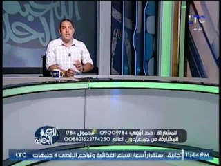 Video herunterladen: برنامج اللعبه الحلوه | مع كابتن احمد بلال و فقرة اهم الاخبار الرياضية - 2-8-2017