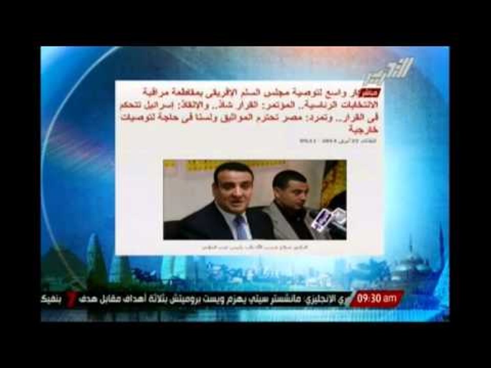 إستنكار واسع لتوصية مجلس السلم الافريقى بمقاطعة مراقبة الإنتخابات الرئاسية