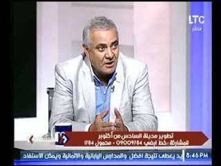 شاهد رد فعل رئيس جهاز 6 اكتوبر علي مشكلة تحويل العقارات لمحلات تجارية بالمدينة