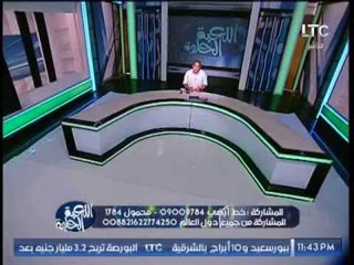 ك.احمد بلال : الاهلى تعامل مع البطولة العربيه بإعتبارها سياسيه و ليست رياضيه نهائيا