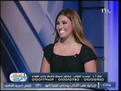 برنامج أستاذ في الطب | د. محمد الفولي علاج السمنة وعمليات شفط الدهون 4-8-2017
