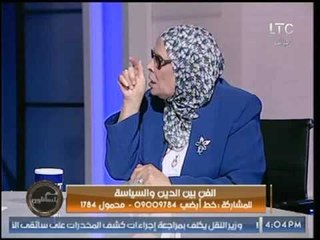 Download Video: آمنة نصير تصدم مذيع LTC حول إفطار راقصة للصائمين في رمضان: إحنا مش في المدينة الفاضلة