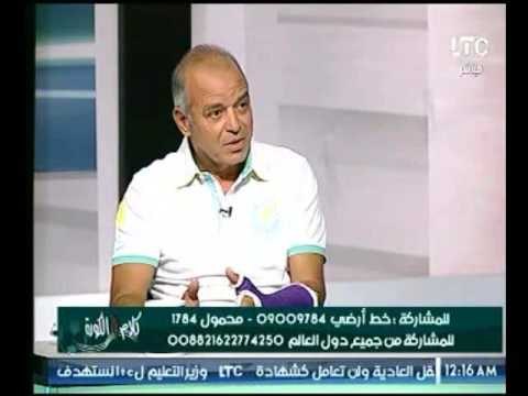 شاهد تعليق مدرب الزمالك السابق علي قرار مرتضي منصور بتغيير المدرب وراء كل خسارة