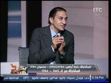 اخصائي نفسي : الصحة النفسية تعتمد على الحالة الجسدية والاقتصادية والروحية