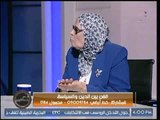 د  امنة نصير ترد على فتوى السلفيين  وتبيح  مشاهدة المسلسلات والأعمال الفنية