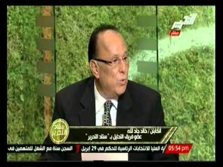 ستاد التحرير : قراءة تحليلية قبل مباراة وادى دجلة و الإسماعيلي فى الدورى العام المصرى