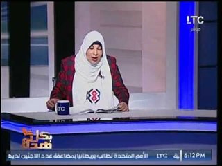 قصيدة رائعة ضد الإرهاب "إصحي يا مصر" للشاعرة سحر عفيفي