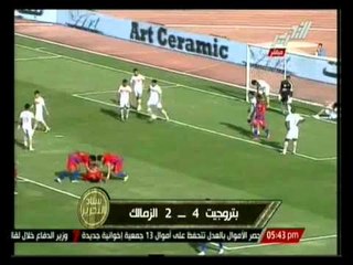 ستاد التحرير : قراءة تحليلية بعد مباراة الزمالك و بتروجيت فى الدورى العام المصرى