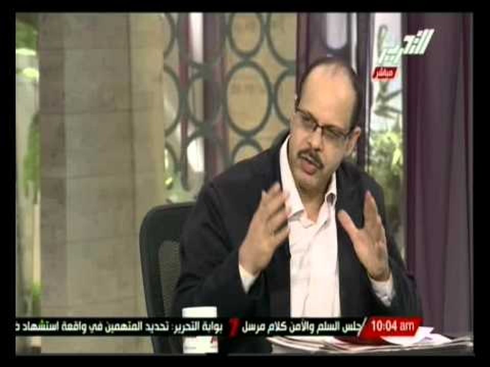 قراءة في صحف اليوم مع الكاتب الصحفى أكرم القصاص...