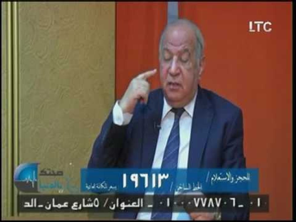 برنامج صحتك بالدنيا | د.مصطفى أمين انعدام الحيوان المنوي في السائل المنوي  4-8-2017