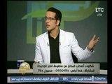 مشادة كلامية بين رئيس اتحاد التموين بالقاهرة ورئيس شعبة المخابز حول ازمة الخبز في مصر