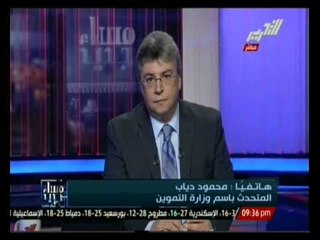 مساء جديد : أهم الأخبار داخل مصر يوم الثلاثاء 22 أبريل 2014