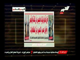 إخوان تركيا وقطر هايصين فى الفتة وإخوان مصر لايصين فى المظاهرات