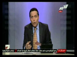 صح النوم : أوضاع مصر و أهم الأخبار يوم الثلاثاء 22 أبريل 2014