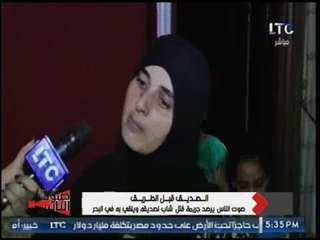 شقيقة قتيل الصداقة: لو حق اخويا مجاش هجيبه بايدي بفلوس باجرام هجيبه