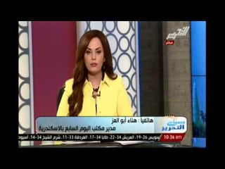 عاجل ... استشهاد ضابط أمن مركزي خلال مداهمة وكر ارهابي بالاسكندرية