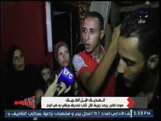 صاحب قتيل الصداقة عن المتهم: مش هرحمه .. ده ابن حرام عشان يقتله في نهار رمضان