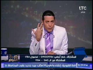 الغيطى ساخرا من إهتمام الدولة بالعلم : " عايزين العالم يبقى له نصيب من العالمه "