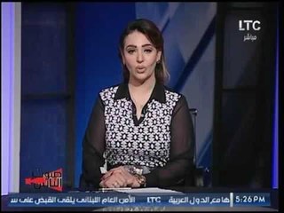 نهال طايل توجه الشكر لجمهورLTC  لدعمهم حلقة كشف تزييف ريهام سعيد حول فتاة الشرقية وعشيقها