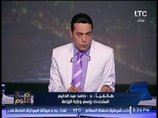 حصرى .. اول رد من "المتحدث بأسم الزراعه" حول حقيقة إنتشار فيروس اسماك البلطى