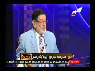 ثروت الخرباوى : من يقوم بحرق المحلات والسيارات والوحدات السكنية هم التنظيم الخاص للإخوان