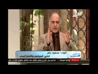 Download Video: هل هناك ما يسمي بالجيش المصري الحر ! وما هو وما هي امكانياته ؟