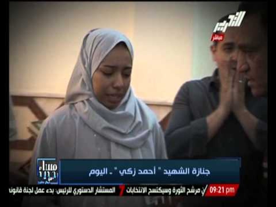 شاهد ... جنازة الشهيد " احمد زكى "