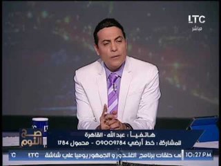 " دكتور جامعى " يهاجم #الغيطى و الاخير يُحرجة و يثبت جهلة .. عالهواء