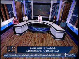 " عميد كلية حقوق "  يكذب واقعه رسوب دفعه كامله بسبب بالونة