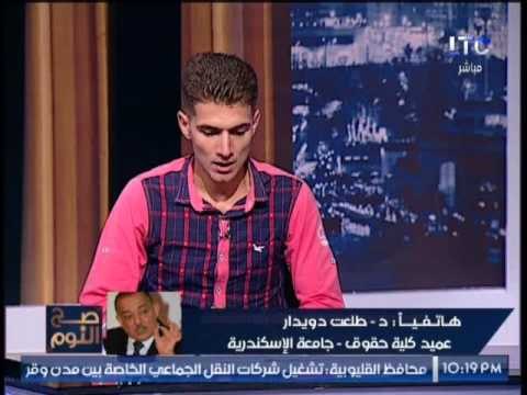 مشادة ساخنه بين عميد كلية حقوق الاسكندريه و بعض طلاب الكليه بسبب أزمة رسوب طلاب بسبب البالونه