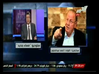 مساء جديد : أهم الأخبار الداخلية فى مصر يوم الأربعاء 23 أبريل 2014