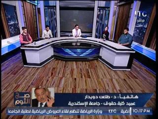 "عميد كلية حقوق الاسكندريه "سيتم إعادة حق إطلاع الطلاب الراسبون حول أسباب نسبة الرسوب للطلاب