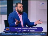 خبير تنمية بشرية: المصري اتعود يكون الأول ولا يشارك أحد