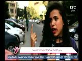 شاهد رد فعل الشارع المصري في أنواع الحموات