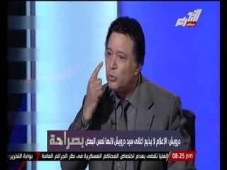 إيمان البحر درويش : الإعلام لا يذيع ما يتم تقديمة من أعمال جيدة