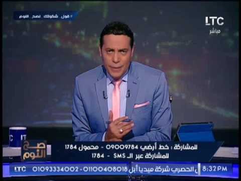 صح النوم #سحر_نصر تتفق مع الوليد بن طلال و هشام طلعت على ضخ استثمارات