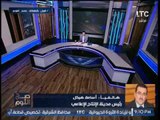 النائب  اسامه هيكل : لا توجد ازمات سياسية وراء إيقاف بعض القنوات التليفزيونيه