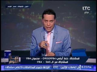 الغيطى يفضح كارثة بمطار القاهره المنظر امام مطار دولى يمتلئ بـ "القمامه" و بداخله مُدهش