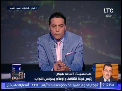 النائب اسامه هيكل يكشف اسباب إمتناع مدينة الانتاج الاعلامى لإنتاج اعمال دراميه منذ سنوات