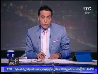 برنامج صح النوم | نقاش حول ازمة المحليات فى مصر - 7-8-2017