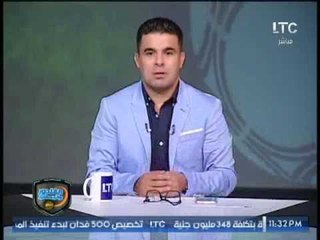 Download Video: خالد الغندور يخرج عن شعوره بسبب عدم وجود الجمهور 