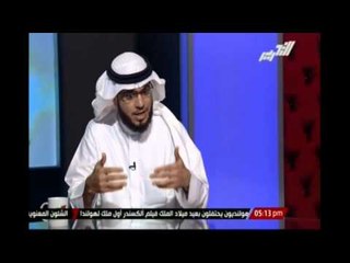 الشيخ وسيم يوسف لايمكن تحقيق الوحدة بين العرب الا من خلال الاقتصاد والامن