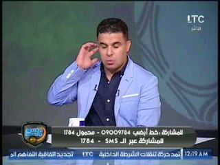 下载视频: خالد الغندور يكشف سر لأول مرة