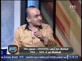 خالد الغندور : جمهور #الزمالك سعيد بالخسارة من #المصري حتى لا يواجه #الاهلي