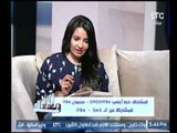 جنى عطايا عن متصلة تسئل عن حال زوجها : عاوز ديما يحس انه راجل