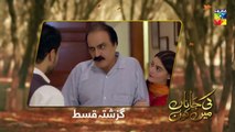 kulfi kumar bajewala 3rd January 2018  Episode