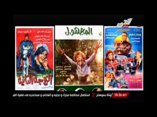 ذكري الفنانة القديرة سناء جميل