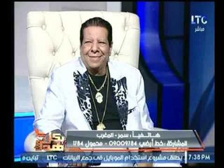 متصلة مغربية تغازل الفنان شعبان عبد الرحيم باللغة الفرنسية علي الهواء