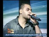 احد فنانين فرقة تيمو نستا يهدي اغنية شعبية لايف لمشاهدي برنامج #بكل_هدوء