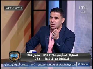 خالد الغندور : شيكابالا ينتقل الى المصري